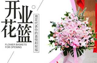广东梅州市五华县长布镇花篮配送